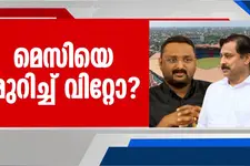 മെസിയുടെ പേരിൽ കള്ളപ്പണം വെളുപ്പിച്ചോ? സ്‌പോൺസർ ആരെയൊക്കെ പറ്റിച്ചു?