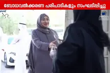 കടുത്ത വേനലിൽ തൊഴിലാളികൾക്ക് ആശ്വാസമായി ദുബായ് GDRFA; 8000-ലധികം പേർക്ക് സൗജന്യ ആരോഗ്യപരിശോധന