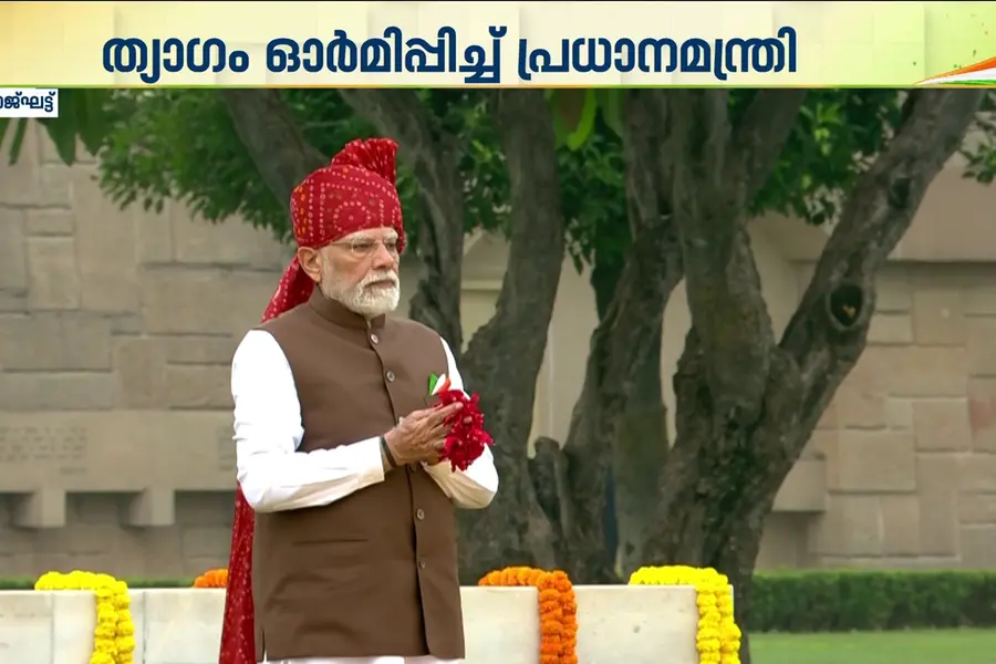 ചെങ്കോട്ടയിൽ ആഘോഷം..; സ്വാതന്ത്ര്യ സമര സേനാനികളുടെ ത്യാഗം ഓർമിപ്പിച്ച് പ്രധാനമന്ത്രി
