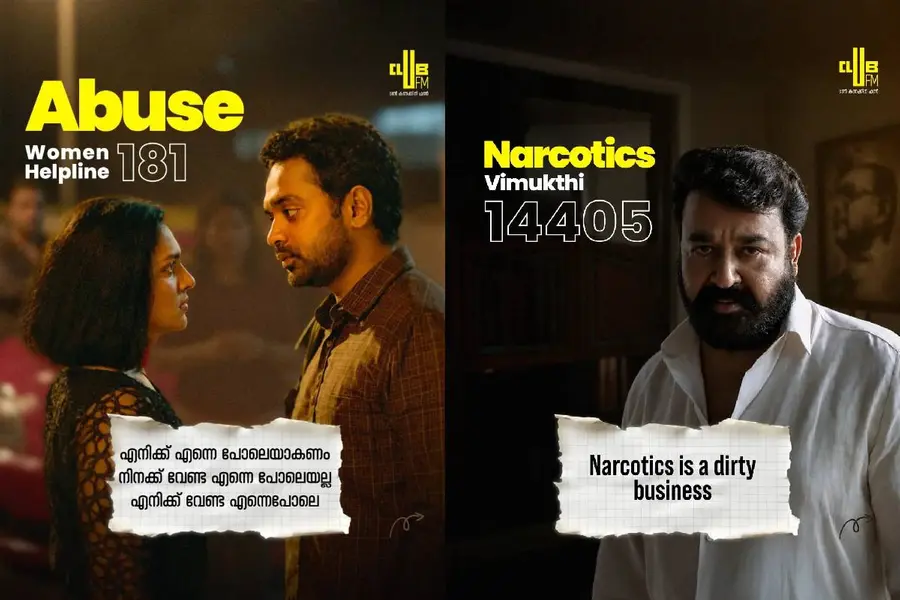 'സ്വാതന്ത്ര്യത്തിന്റെ നമ്പർ'; വേണം സ്വാതന്ത്ര്യം ഇവയിൽ നിന്നും