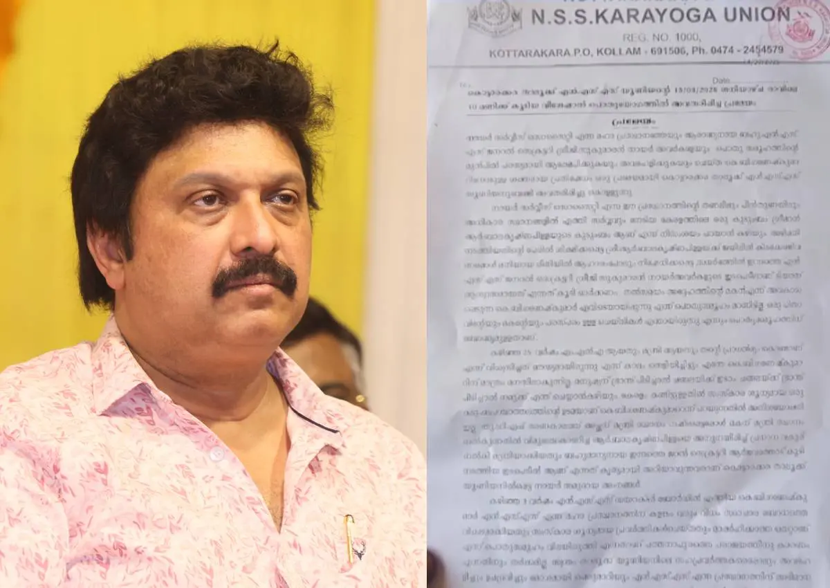 കെ.ബി. ഗണേഷ് കുമാർ, പ്രമേയത്തിൻ്റെ പകർപ്പ്