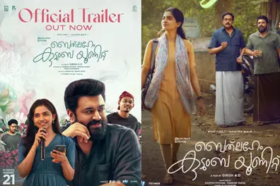 ‘Orbiting’, ‘ghosting’ and ‘sigma’: Nivin Pauly’s Bethlehem Kudumba Unit trailer is pure Gen-Z chaos