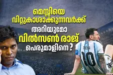 കള്ളപ്പണം വെളുപ്പിക്കൽ, നികുതി വെട്ടിപ്പ്; മറനീക്കുന്ന ഫുട്‌ബോളിന്റെ അധോലോകം