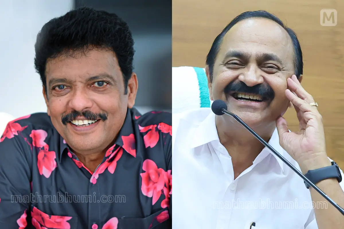 Jagadish, VD Satheesan (Photo: Mathrubhumi)