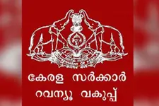 ഇനി എല്ലാം വേഗത്തിൽ; റവന്യൂ സേവനങ്ങൾക്ക് ഒറ്റവാതിൽ, സാങ്കേതികമാറ്റത്തിന് 20 കോടി
