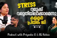 ജനങ്ങൾക്ക് ആരോഗ്യാവബോധം നൽകാൻ ചിൽ മാഡി പോഡ്‌കാസ്റ്റുമായി എറണാകുളം കളക്ടർ പ്രിയങ്ക ജി