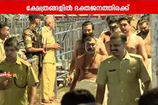 പൊന്നിൻ ചിങ്ങപ്പുലരിയിൽ ഭക്തജനത്തിരക്കിൽ ശബരിമല