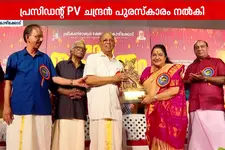 നാദശ്രീ പുരസ്‌കാരം കെ.എസ്. ചിത്രയ്ക്ക്: ദൈവാനുഗ്രഹമെന്ന് ചിത്ര