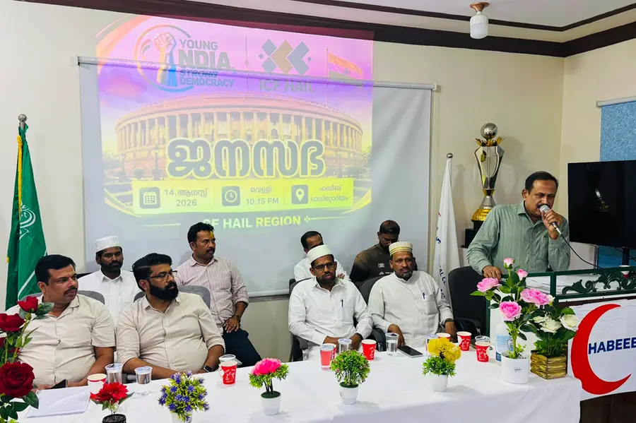 ഇന്ത്യൻ യുവത ജനാധിപത്യ ഇന്ത്യയുടെ പ്രതീക്ഷ: ഐസിഎഫ്