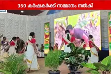 കർഷക ദിനാഘോഷം: വയനാട്ടിൽ കർഷകർക്ക് സമ്മാനമഴയും ഓണസദ്യയും