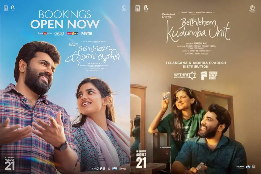 Nivin Pauly's 'Bethlehem Kudumba Unit': Malayalam cinema's ultimate onam package?