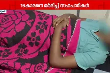 ലഹരി ഉപയോഗിച്ചത് അധ്യാപകരെ അറിയിച്ചു; ഇടുക്കിയിൽ 16-കാരന് സഹപാഠികളുടെ ക്രൂരമർദനം