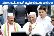 ഹൽദ്വാനി സംഭവത്തിൽ പിന്തുണച്ചില്ല; പ്രവർത്തക സമിതി യോഗത്തിൽ വികാരധീനനായി മല്ലികാർജുൻ ഖാർഗെ!