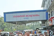 പാലായിൽ നാടകം അവസാനിക്കുന്നില്ല; എൽഡിഎഫുമായി ചേർന്ന് ഭരണംപിടിച്ച കോൺഗ്രസ് വിമതർക്കിടയിൽ പോര്