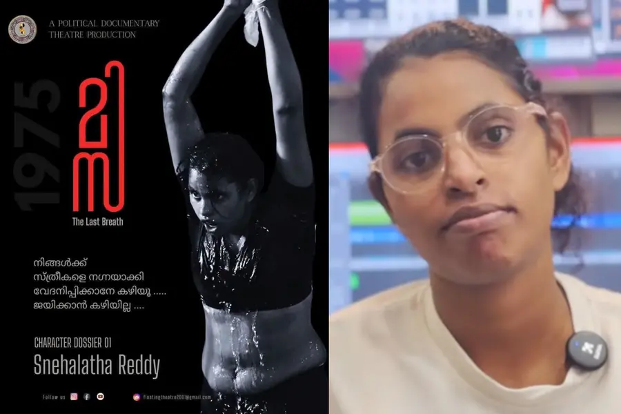 'MISA Play Stung Them, I Am Safdar Hashmi's Successor': Actress Chinnoos Chilanka Hits Back at Moral Attacks
