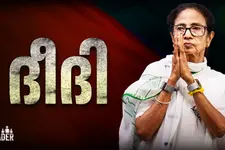 ഒറ്റക്ക് വഴിവെട്ടി, ഒടുവിൽ ഒറ്റക്കായി; പശ്ചിമബംഗാളിന്റെ ദീദി
