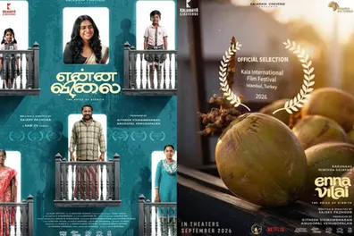 After Germany win, Nimisha Sajayan’s ‘Enna Vilai’ heads to Istanbul Film Festival