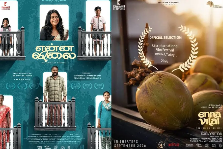 After Germany win, Nimisha Sajayan’s ‘Enna Vilai’ heads to Istanbul Film Festival