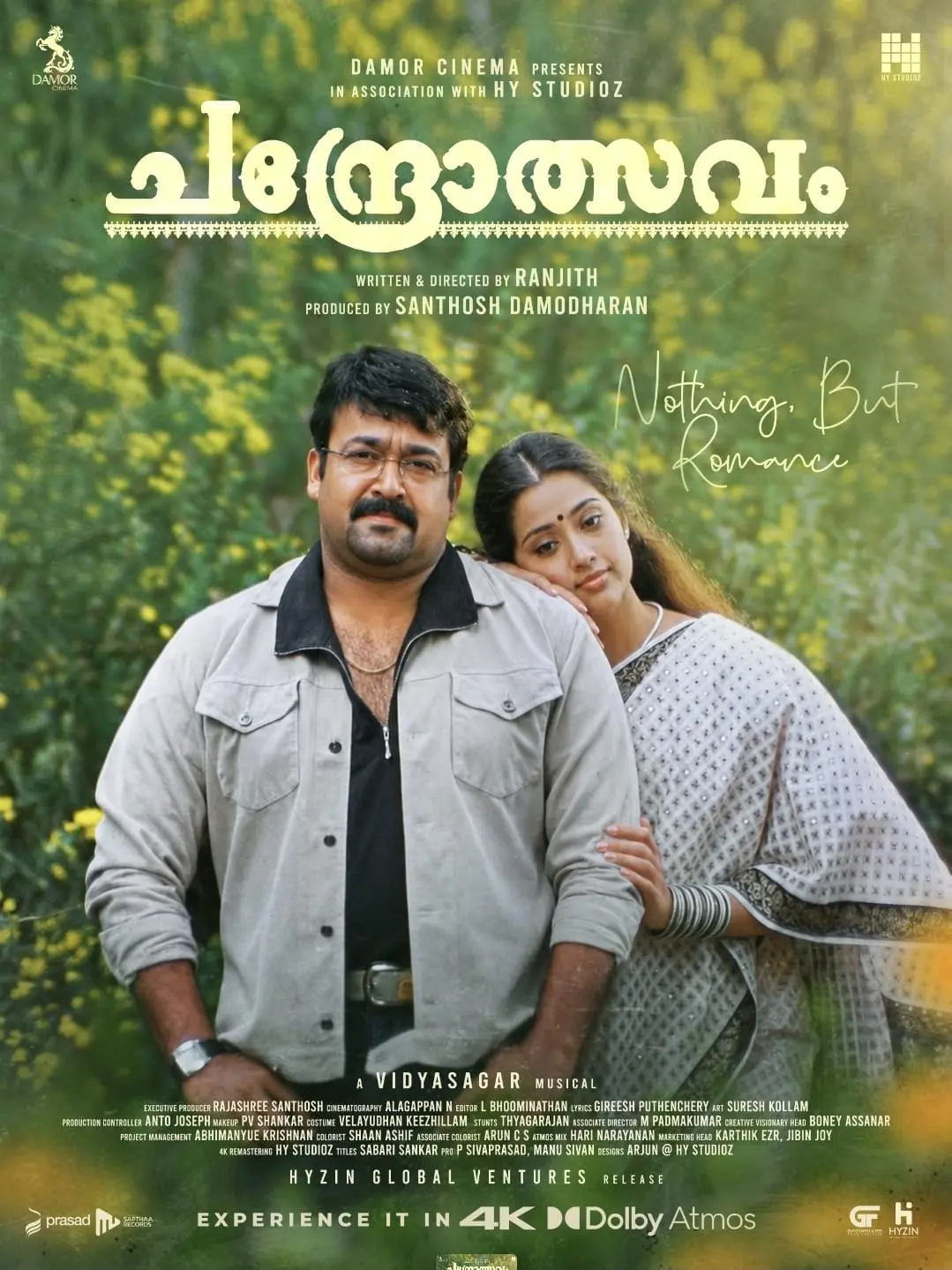 ചന്ദ്രോത്സവം സിനിമയുടെ റീ-റിലീസ് പോസ്റ്റർ | ഫോട്ടോ: അറേഞ്ച്ഡ്