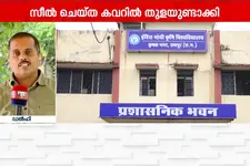 ഛത്തീസ്ഗഢിലെ ചോദ്യപേപ്പർ ചോർച്ച; പ്രൊഫസർ ഉൾപ്പെടെ 6 പേർ അറസ്റ്റിൽ
