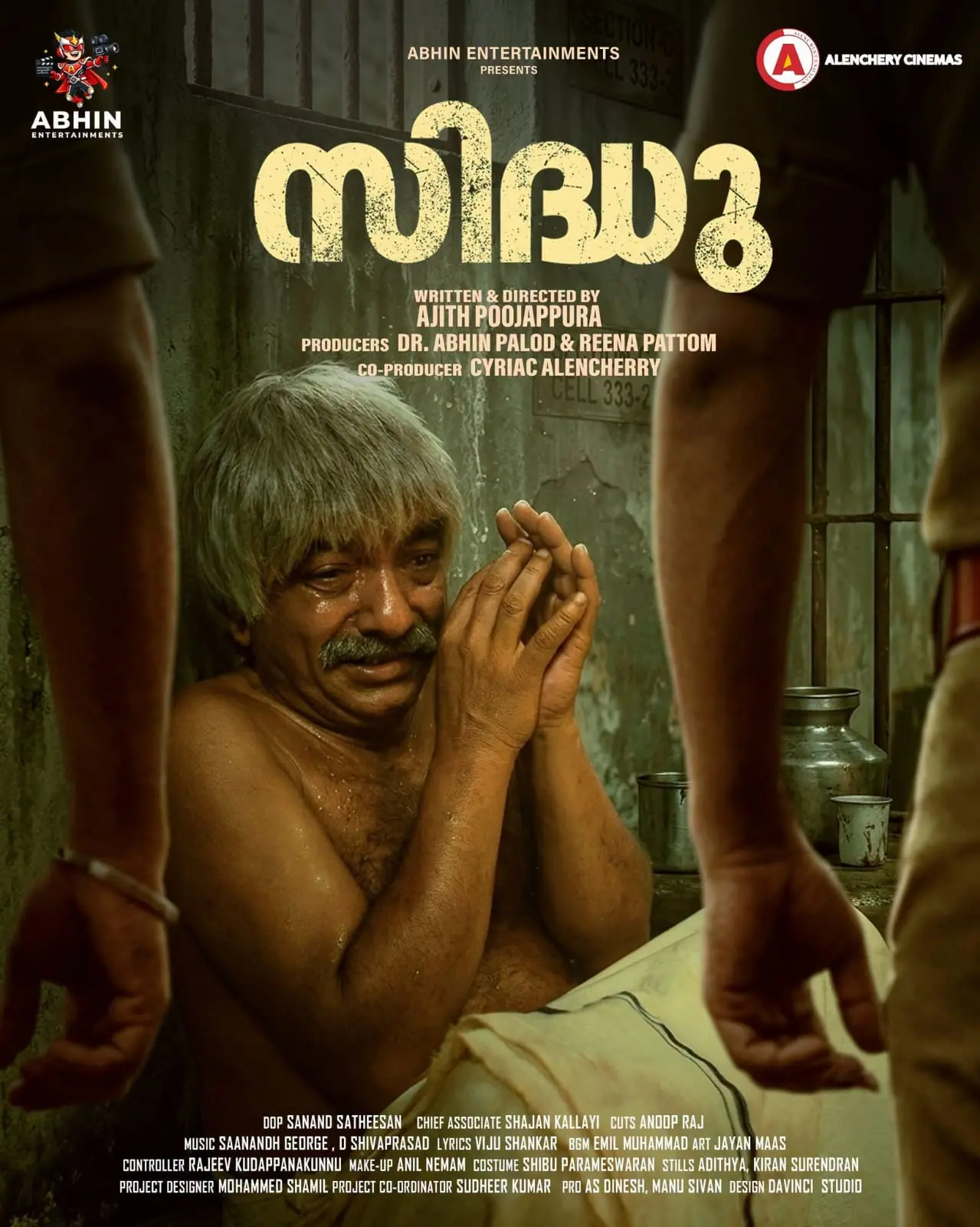 'സിദ്ധു' സിനിമയുടെ പോസ്റ്റർ | ഫോട്ടോ: അറേഞ്ച്ഡ്