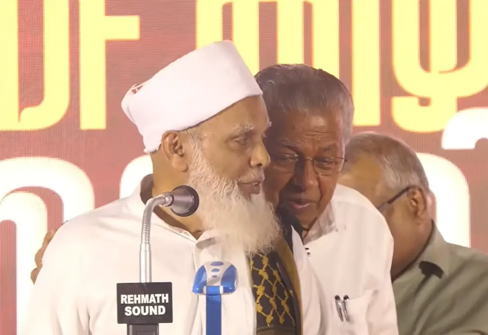 ഉമര്‍ ഫൈസി മുക്കവും പ്രതിപക്ഷ നേതാവ് പിണറായി വിജയനും സിപിഎം വേദിയില്‍