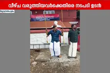 ഇഡി ആക്രമണകേസിലെ പ്രതികളുടെ റീൽ ചിത്രീകരണം: ആറ് പോലീസുകാർക്കെതിരെ നടപടി