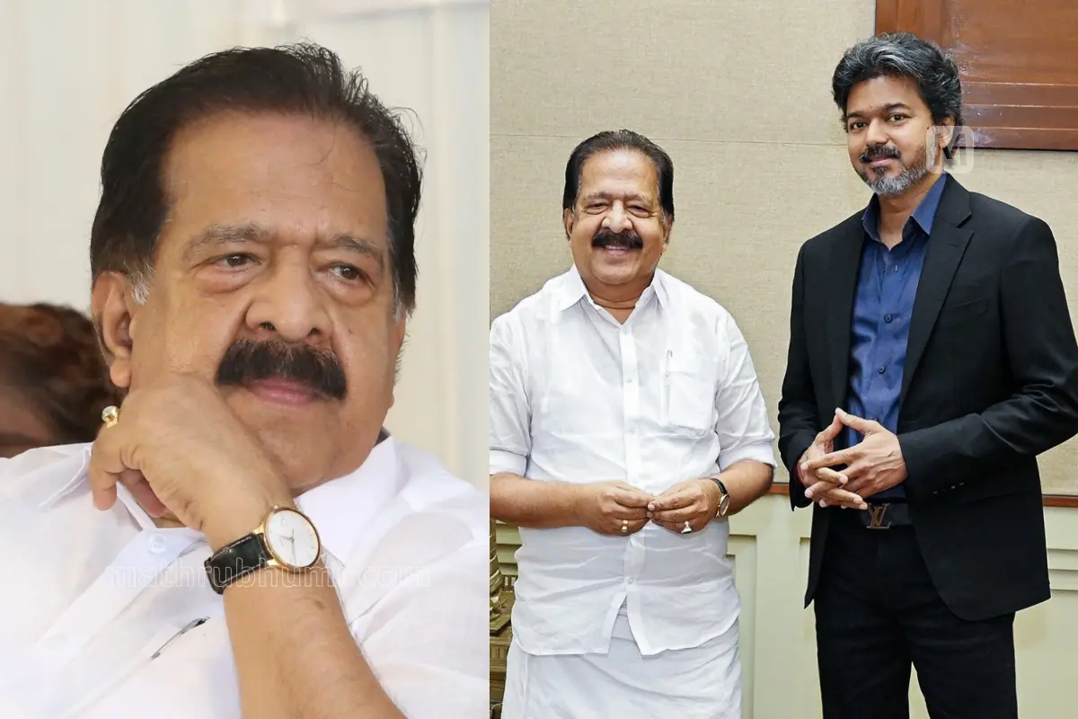 Ramesh Chennithala, Vijay | Mathrubhumi