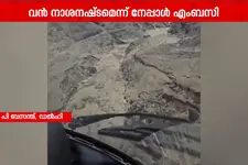 95 മൃതദേഹം ഇതുവരെ കണ്ടെടുത്തു;നേപ്പാളിൽ പ്രളയകാരണം ഭൂചലനമെന്ന് നേപ്പാൾ