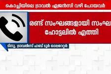 നേപ്പാൾ മിന്നൽ പ്രളയം: 38 മലയാളികൾ സുരക്ഷിതർ