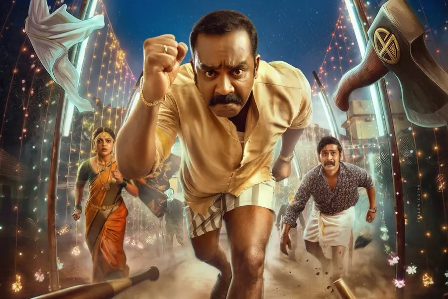 Wait, why is the groom running? Dhoomakethu’s new poster has questions