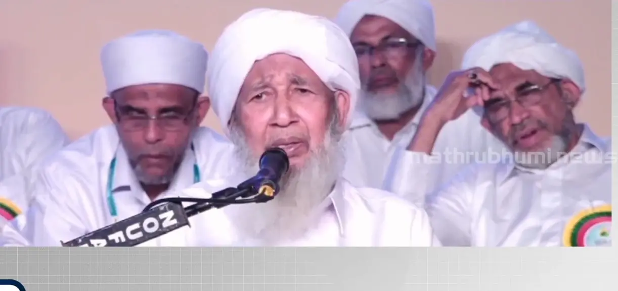 Kanthapuram A P Aboobacker Musliyar. | Screen grab: Mathrubhumi