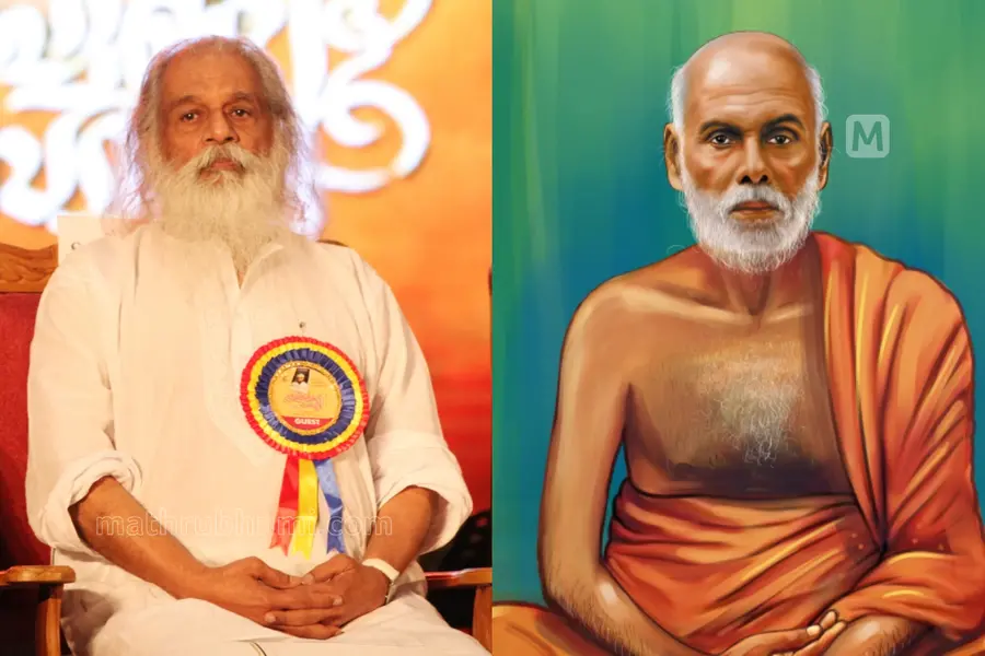 Narayana Guru KJ Yesudas