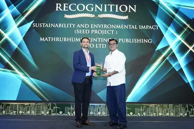 Mathrubhumi's SEED and Ente Veedu win top honours at UBS Forums CSR Awards