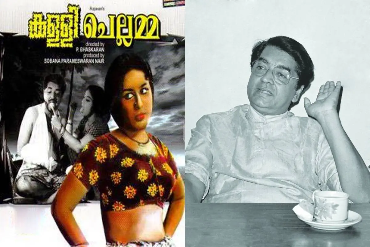 കള്ളിച്ചെല്ലമ്മ എന്ന ചിത്രത്തിന്റെ പോസ്റ്റർ, പ്രേംനസീർ | ഫോട്ടോ: അറേഞ്ച്ഡ്, രാജൻ പൊതുവാൾ\ മാതൃഭൂമി ആർക്കൈവ്സ്