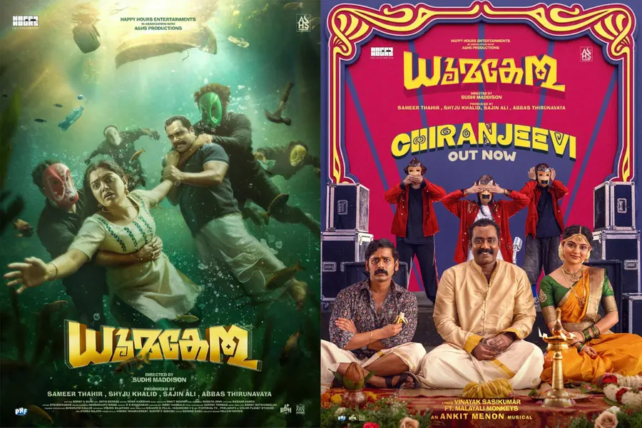 ‘Golu Golu Golumaala Aadi Karangi!’: ‘Dhoomakethu’ drops quirky first song ‘Chiranjeevi’