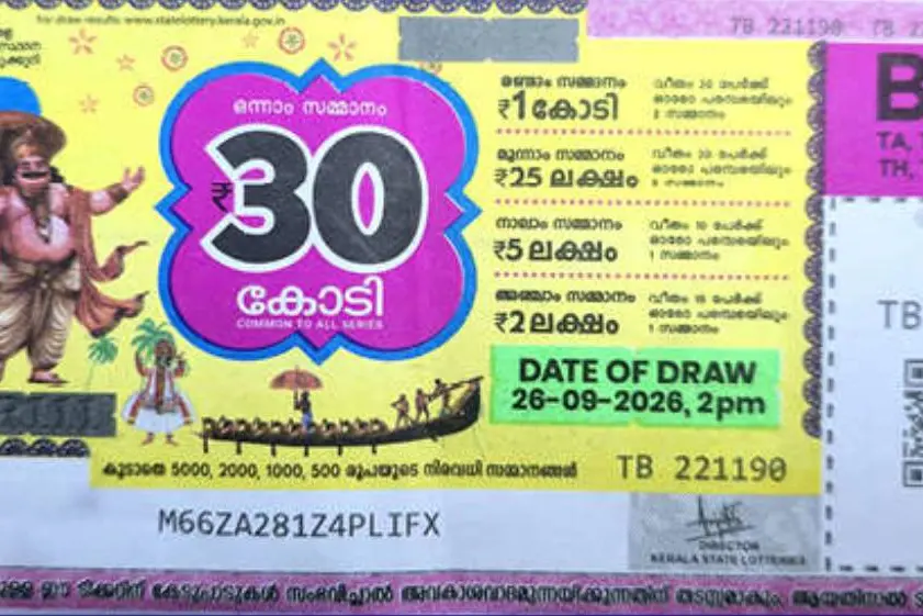 onam bumber