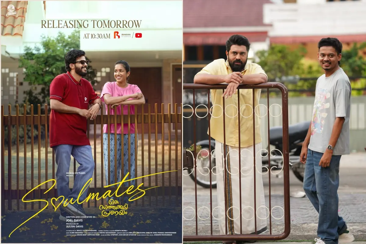'സോള്മേറ്റ്സ്' പോസ്റ്റര്, നിവിന് പോളിയും സംഗീത് പ്രതാപും 'ബെത്ലഹേം കുടുംബ യൂണിറ്റ്' | Photo: Facebook/ Fahadh Faasil, Sangeeth Prathap