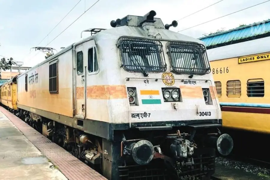 train