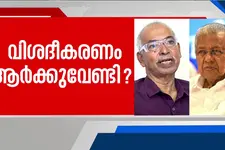 തെറ്റ് തിരുത്തേണ്ടത് ജനങ്ങളോ? വിശദീകരിച്ച് വഷളാക്കുന്നോ?