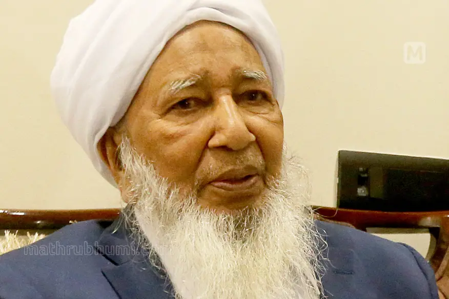 Kanthapuram A P Aboobacker Musliyar