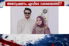 20കാരി ഫാത്തിമത്ത് റിസയുടെ മരണം; പ്രതിയായ ഭർത്താവ് എവിടെ? മൂന്ന് മാസമായിട്ടും പിടികൂടാനായില്ല