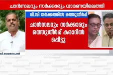 സാങ്കേതിക സർവകലാശാല വിസി തർക്കത്തിൽ ഒത്തുതീർപ്പ്; സിസ തോമസും സജി ഗോപിനാഥനും തുടരും