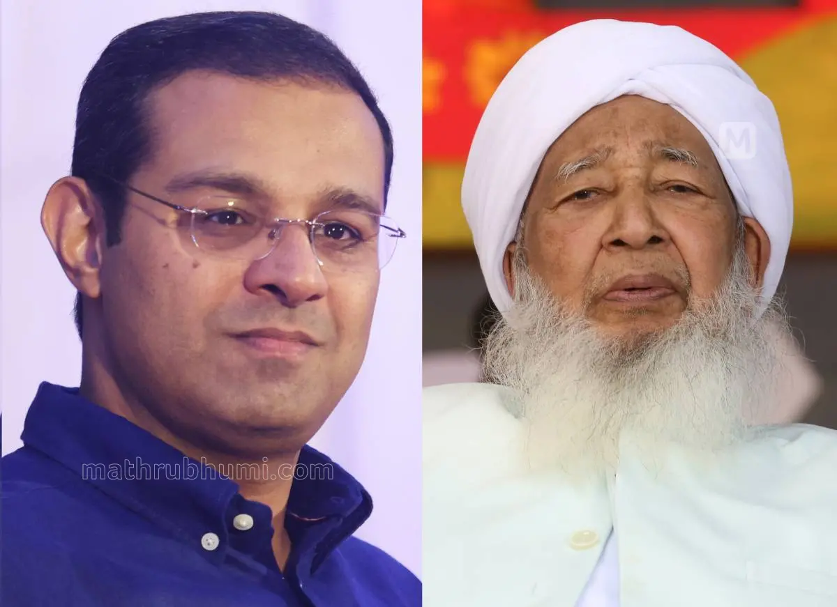 റോജി എം. ജോൺ, കാന്തപുരം എ.പി. അബൂബക്കർ മുസ്ലിയാർ | ഫോട്ടോ: മാതൃഭൂമി
