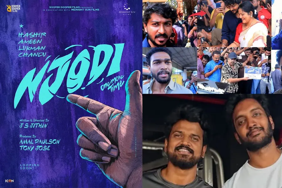 Njodi Movie