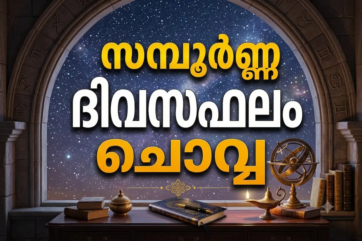 പ്രതീകാത്മക ചിത്രം എഐ നിർമ്മിതം