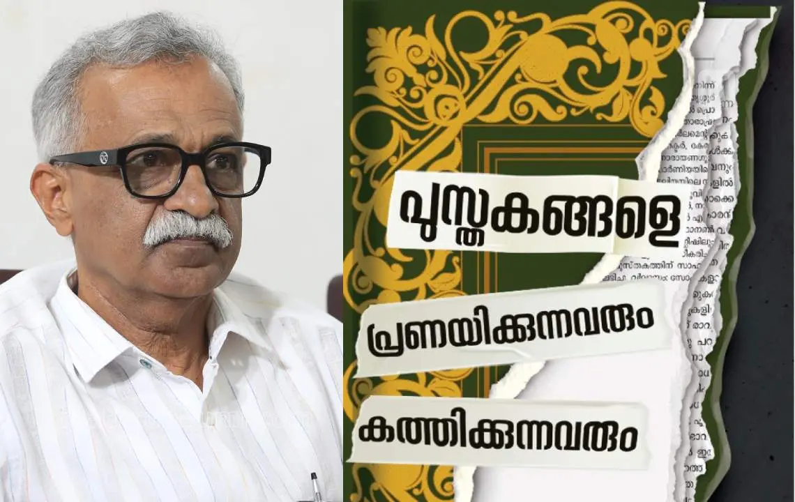 ജെ. പ്രഭാഷ്‌