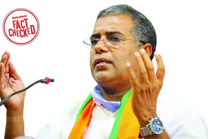 എ പി അബ്ദുള്ളക്കുട്ടി ബിജെപി വിട്ടു എന്ന പ്രചാരണം വ്യാജം | Fact Check