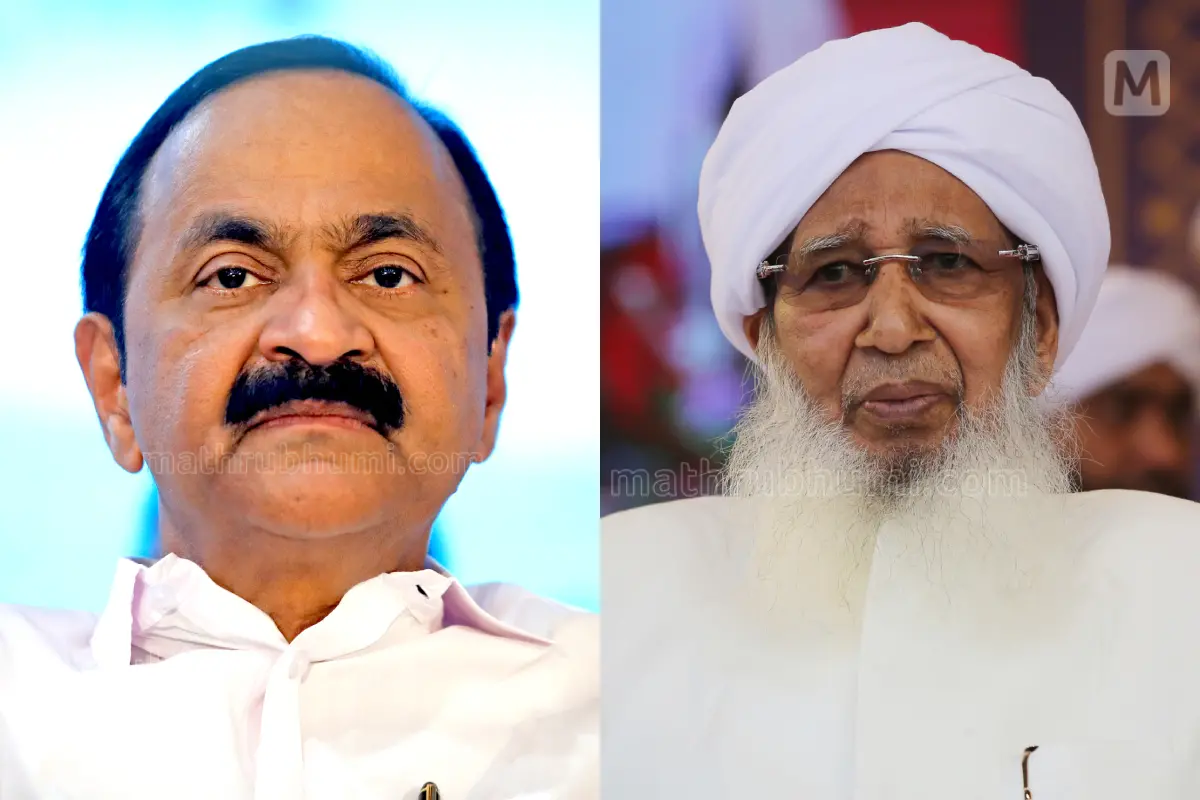 Chief Minister V.D. Satheesan, Kanthapuram A.P. Aboobacker Musliyar | Mathrubhumi