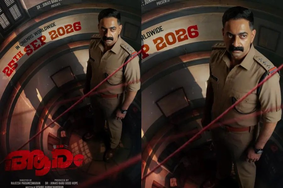 Aaram Movie